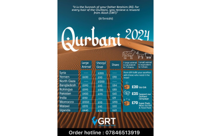 Qurbani 2024