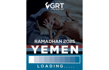 Ramadhan 2025 /Yemen