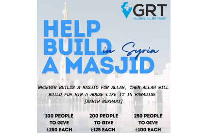 Help build Masjid Ibrahim, Syria