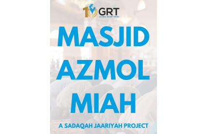 Masjid in Uganda - In Loving Memory of Azmol Miah