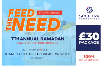 Feed The Need Bangladesh 2026