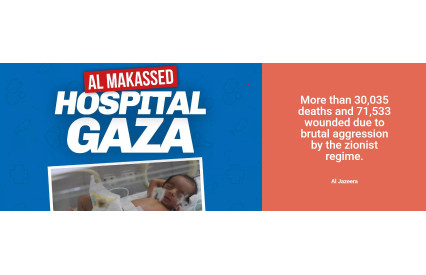 Al Makassed Hospital