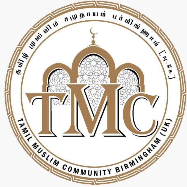 Tamil Muslim community Birmingham